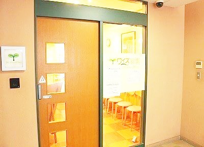 ワイズ歯科　受付